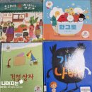 도봉문화정보도서관(어린이열람실) 이미지