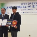 아이넷정보 이미지