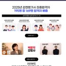 2026 박문각 감정평가사 2차 올패스 &#34;25만원&#34; 할인인꿀팁 공유! (서울법학원 내돈내산)