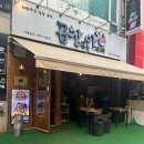 오서2천 | [구월동 맛집]구월동 야채곱창 찐맛집 &#39;곱창볶는아저씨&#39;방문 솔직후기