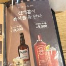 원한우대감 (구포점) | [남부터미널역]이영자가 사랑한 한우차돌삼합 진대감(내돈내산후기)