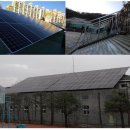 은평2 태양광발전소 이미지