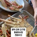 현태수산