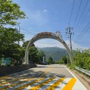 원통 중앙공원 이미지