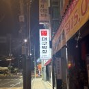 담티주유소 이미지