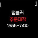 황남초등학교 | 드디어 꿀템 찾았다! 구미 학원부터 결혼식까지 만능 치트키 기념품 전문점 후기