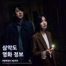 신사2-026 이미지