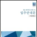 (주)우영물산 이미지