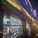 춘천토종닭갈비 - 은평구 은평로3길 13 | 경기도 광주 경안동 닭갈비 맛집 춘천토종닭갈비 솔직 후기 (내돈내산)