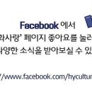 한양문화사 - 미추홀구 인중로 7-1 | 한양문화사