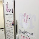 우리끼리키즈카페꿈꾸는마을동탄호수점