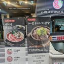 진대감 강남역 삼성타운점 | 한우 차돌박이 삼합으로 이름난 강남역 맛집 *진대감*(강남역 삼성타운점)