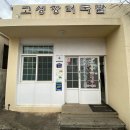 표선장터국밥