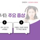 회룡한의원 이미지