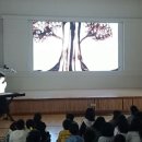 바른초등학교 | 📚 전남샌드아트공연,여수성산초등학교 샌드아트공연 후기(샌드빌리지)