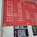 강병중화요리 - 김제시 원평로 42 | 강병중화요리