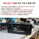 중고 하만 카돈 AVR 8000 리시버/화물만~~ 이미지