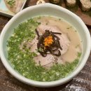 정든면