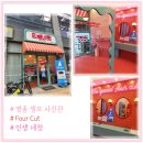 인생네컷영종