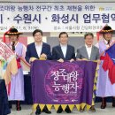 수원-0941 이미지