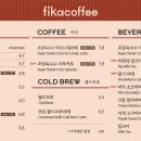 피카커피 가창점 이미지