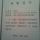 저희 개포동 본당 서울가톨릭사회복지회 공모지원사업 선정 이미지