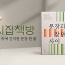 책방똑똑 이미지