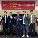부산후쿠오카