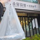 소담분식 - 연천군 선사로439번길 10 | 부산 서면 맛집 소담김밥 라면방, 가성비 넘치는 분식 혼밥 솔직후기