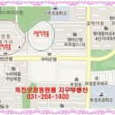 지우부동산중개 이미지