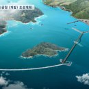 신촌물양장 이미지