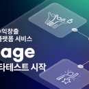 마이프렌즈 이미지