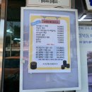 대광이용원 - 동구 계족로 73-2 | 대광이용원