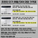 저스트필