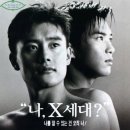 경마장가는길 | 90년대 초 포스트 모더니즘을 담은 영화 경마장 가는 길에서 홍상수를 보다