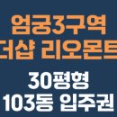 화인더샵공인중개사사무소 이미지