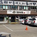 석남동함흥냉면 이미지