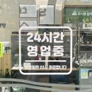 시골감자탕아중점 이미지