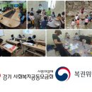 양지지역아동센터 이미지