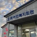 호미들고스테이 이미지