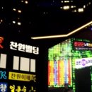 인연노래연습장 이미지