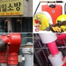 (주)대일소방 이미지