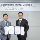 대장항문로봇학회