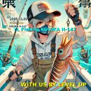 프로호 | 25.03.09 제주 배프로호 출조