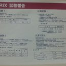 가스테크코리아(주) 이미지