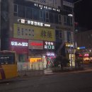 코코호도광교상현역점