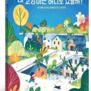 안녕, 고양이 이미지