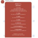 기프트먼트 | W2. 본식 DVD ‘기프트먼트’ 계약 후기