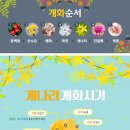 전국 벚꽃 축제 일정…봄꽃 명소는? 이미지