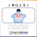 안성탑튼튼의원 이미지